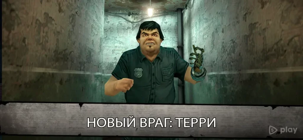 Mr. Meat 2: Побег из тюрьмы screenshot