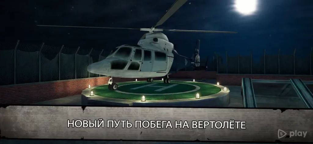 Mr. Meat 2: Побег из тюрьмы screenshot