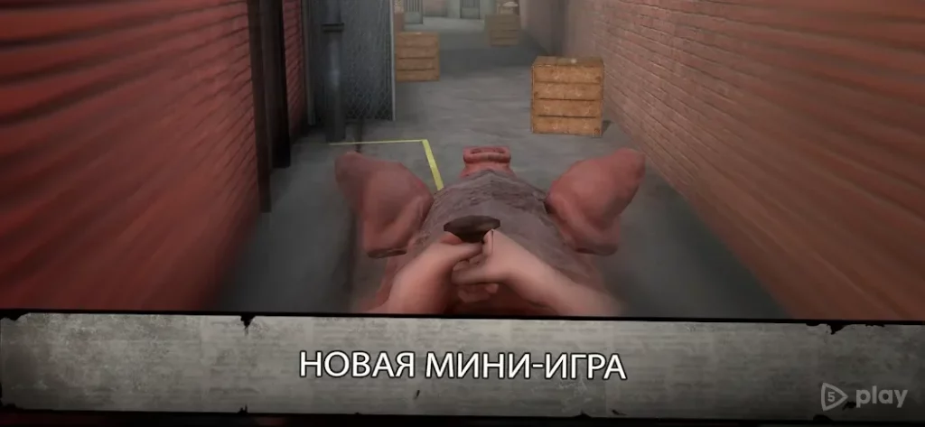Mr. Meat 2: Побег из тюрьмы screenshot
