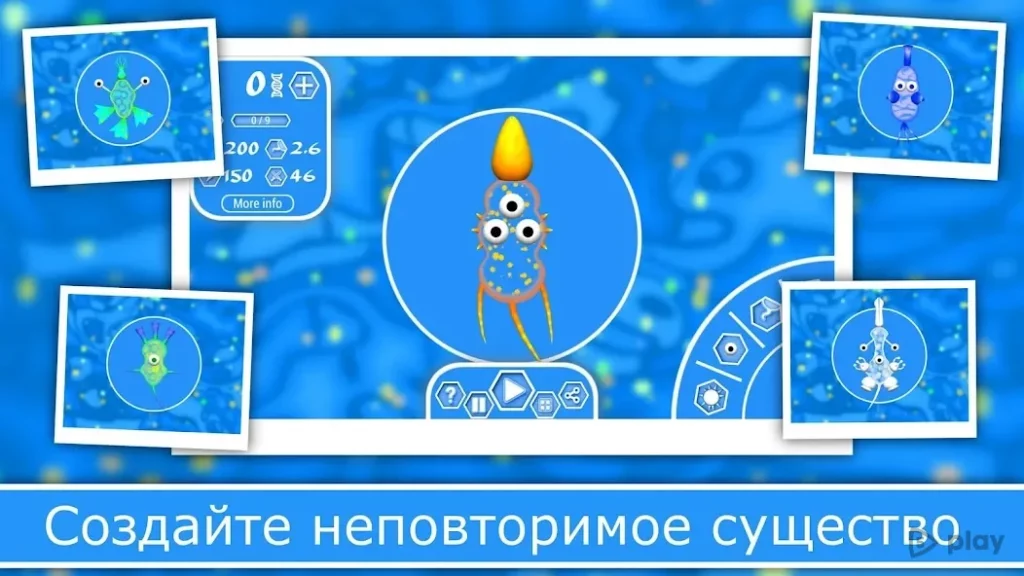 Эволюция Видов 2 screenshot