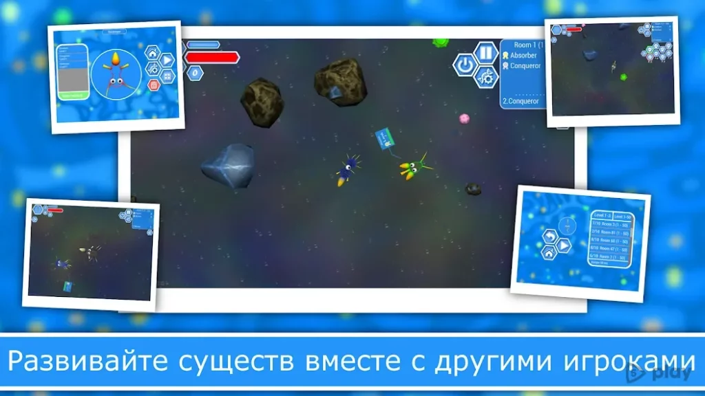 Эволюция Видов 2 screenshot