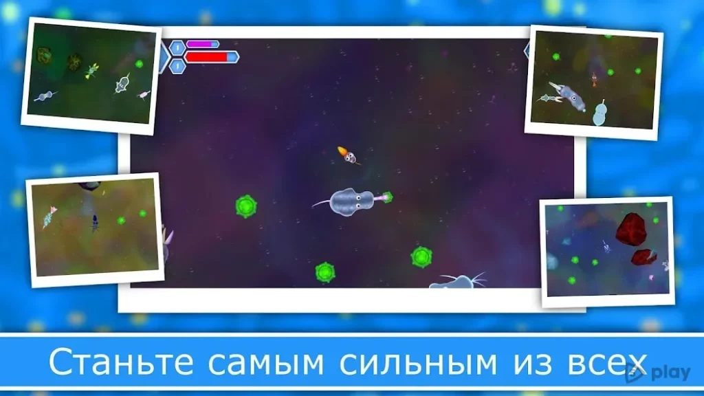 Эволюция Видов 2 screenshot