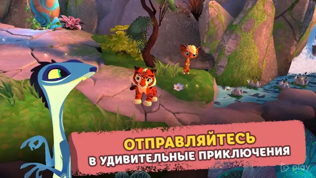 Лео и Тиг screenshot