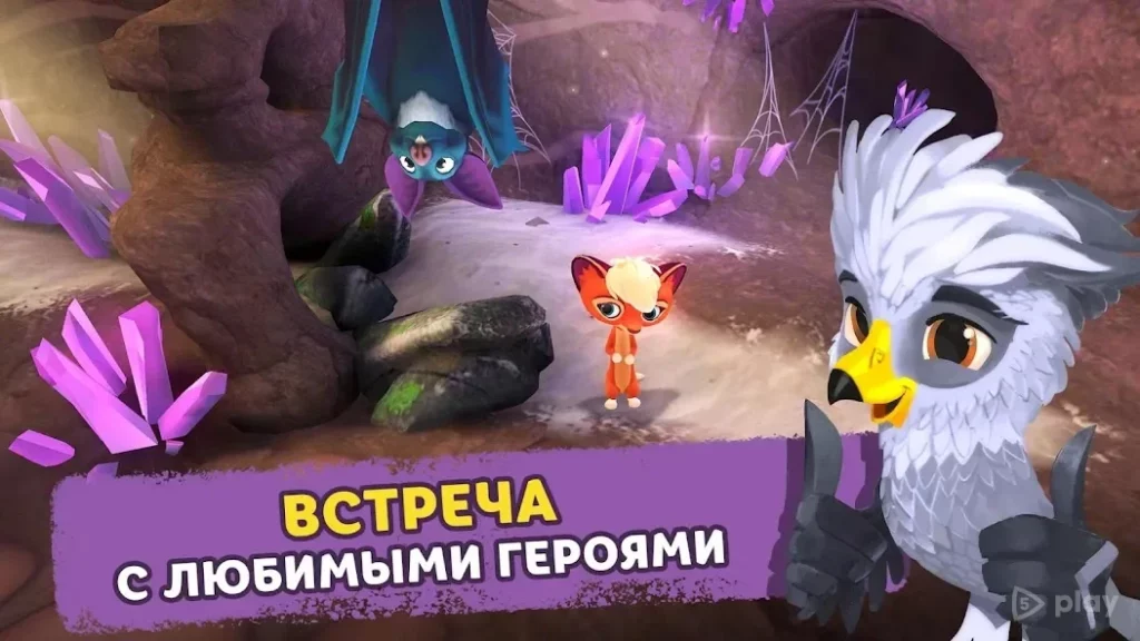 Лео и Тиг screenshot