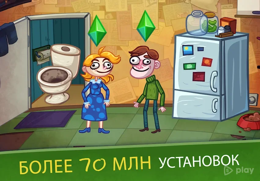 Troll Face Quest Video Games 2 screenshot