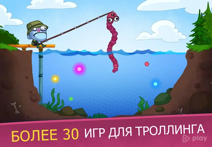 Troll Face Quest Video Games 2 screenshot