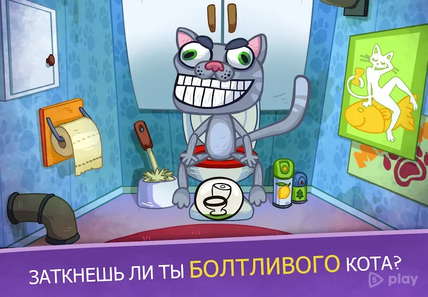Troll Face Quest Video Games 2 screenshot