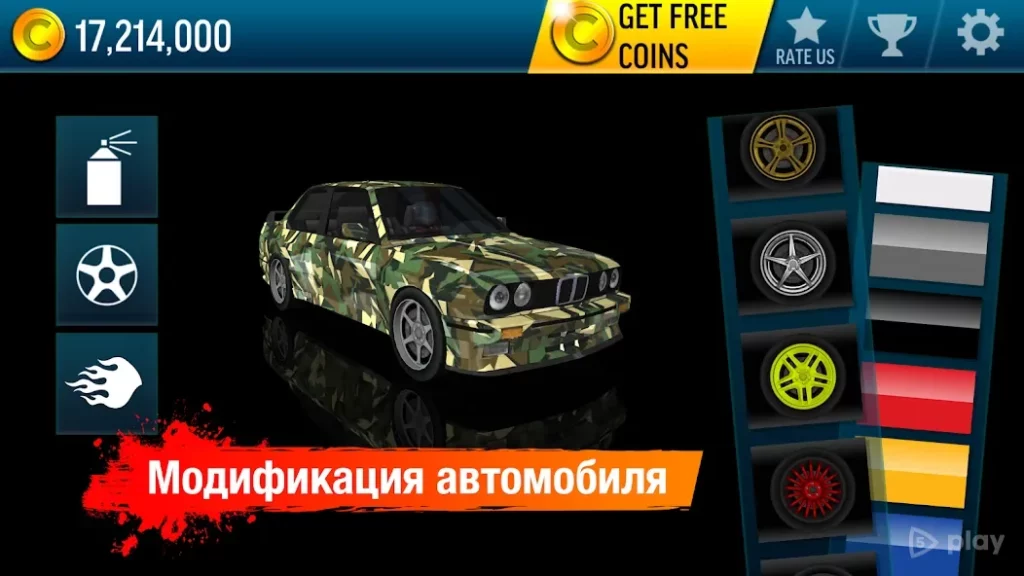 Drift Max screenshot