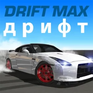 Drift Max icon