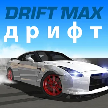 Drift Max icon