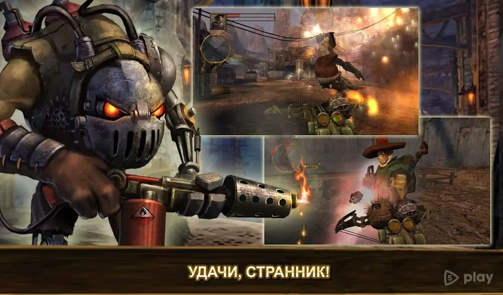 Oddworld: Stranger's Wrath screenshot