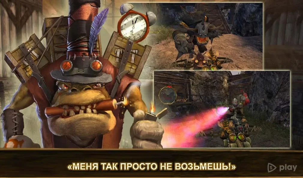 Oddworld: Stranger's Wrath screenshot
