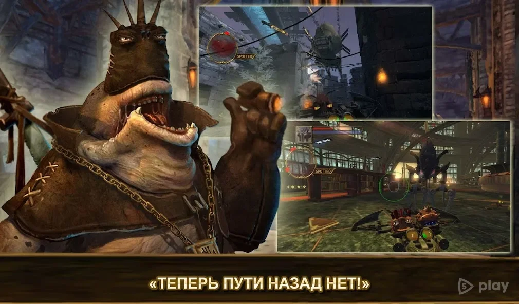 Oddworld: Stranger's Wrath screenshot