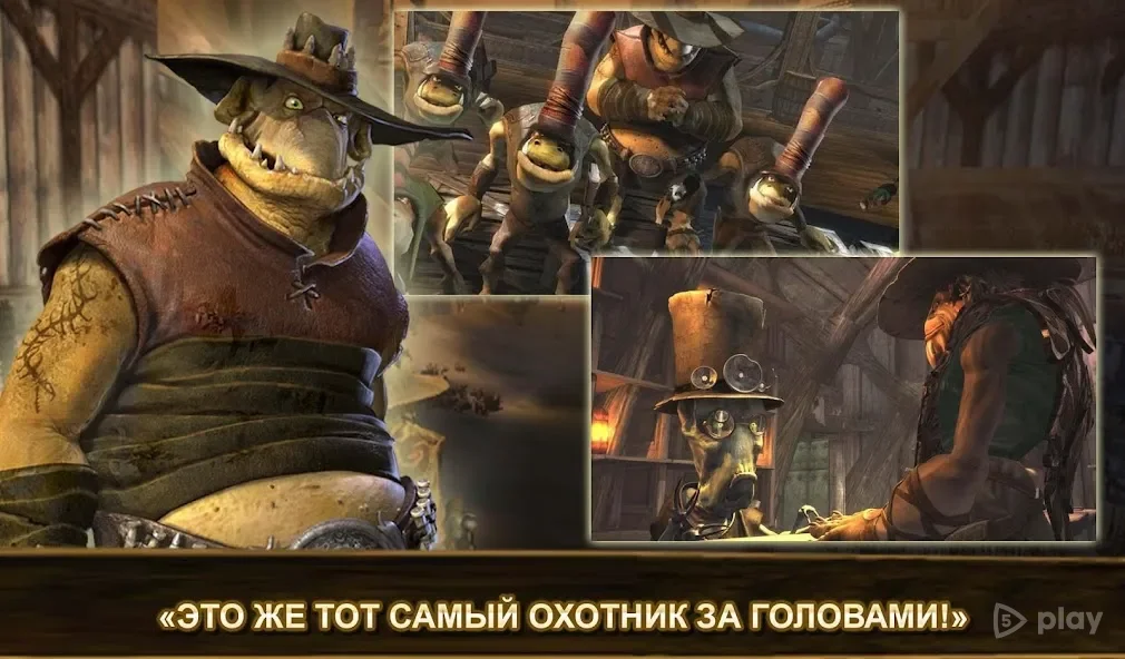 Oddworld: Stranger's Wrath screenshot