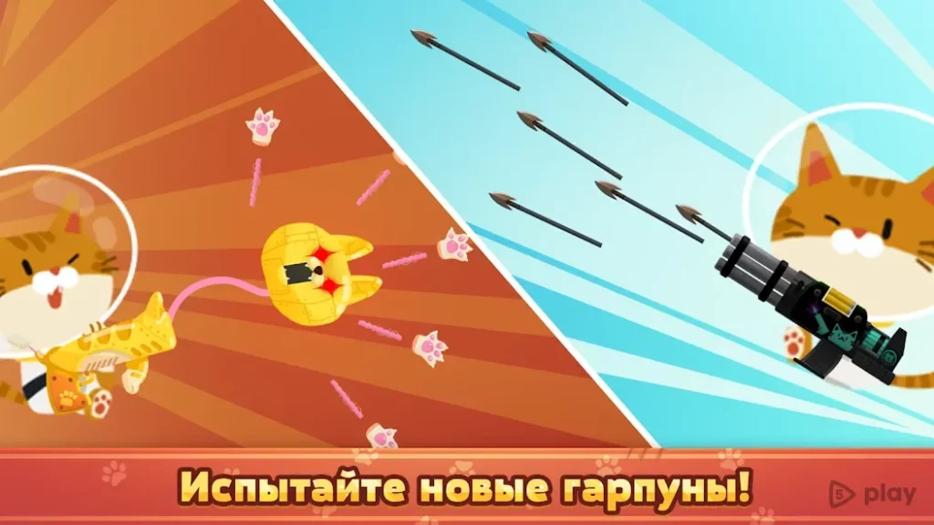 The Fishercat screenshot