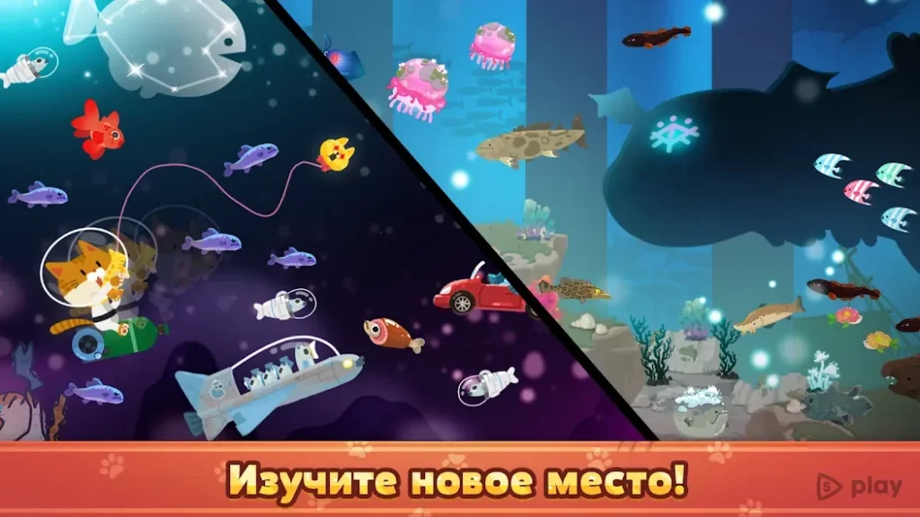 The Fishercat screenshot