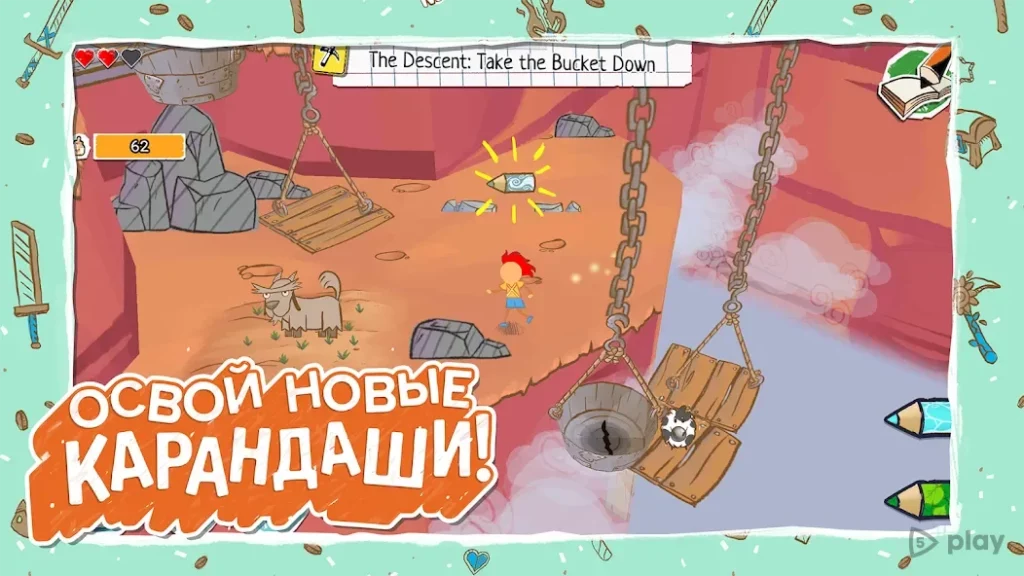 Draw a Stickman: EPIC 3 screenshot