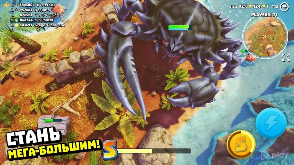 КОРОЛЬ КРАБОВ screenshot