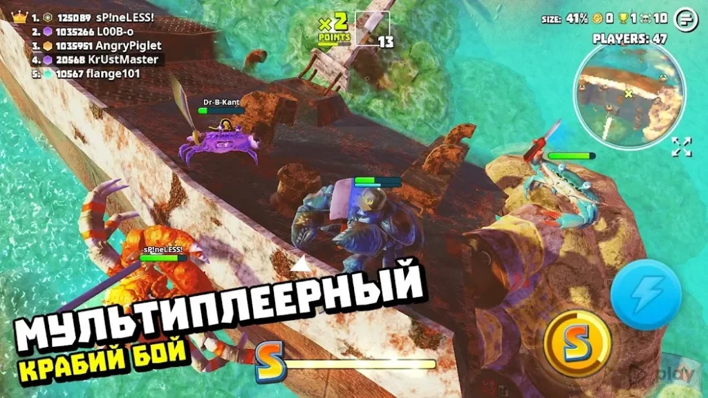 КОРОЛЬ КРАБОВ screenshot