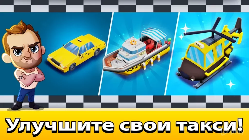 Idle Taxi Tycoon screenshot