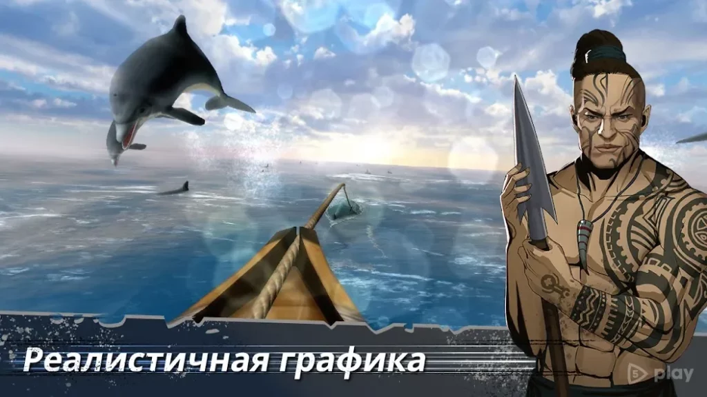 Моби Дик screenshot