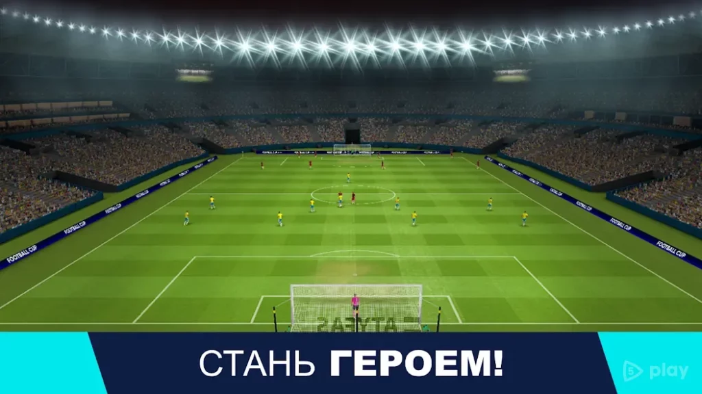 Football Cup 2023: Игры Футбол screenshot