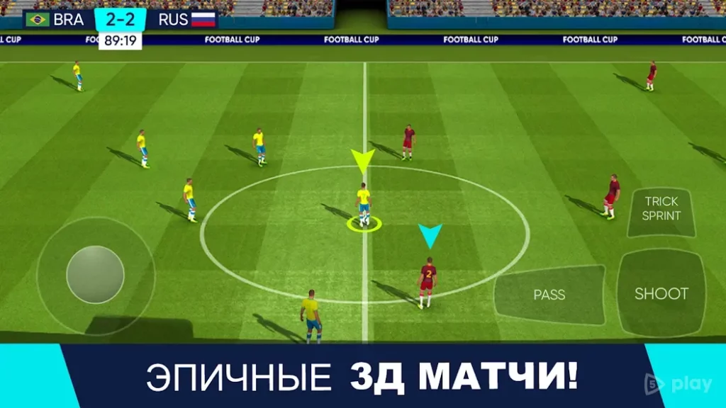 Football Cup 2023: Игры Футбол screenshot