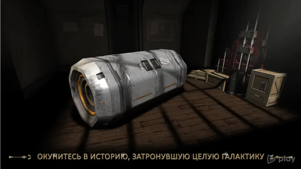 Machinika Museum screenshot