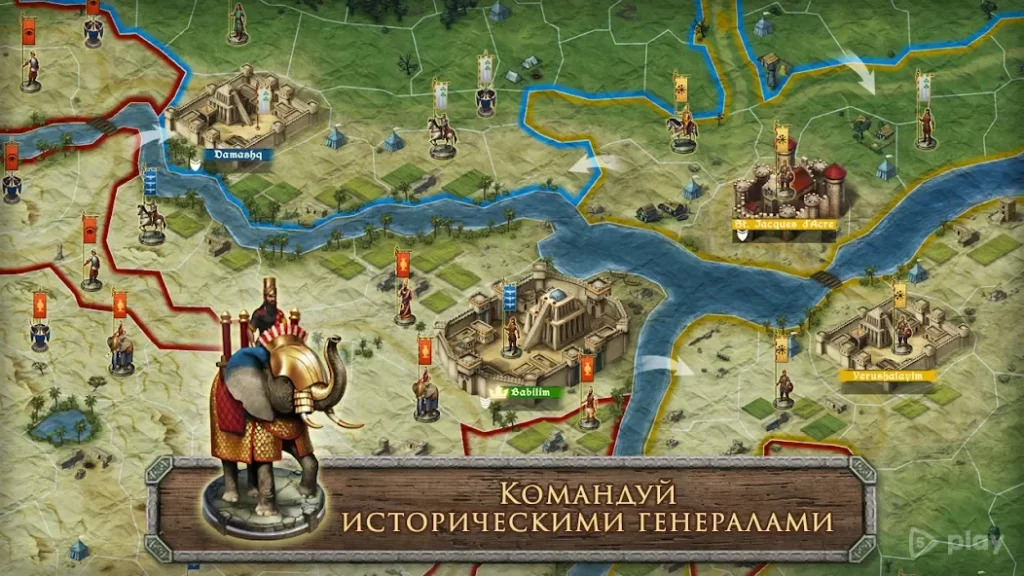 Стратегия и Тактика－Темные Век screenshot