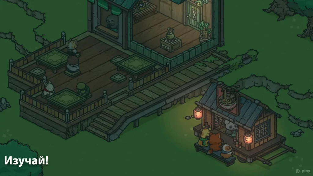 Одиссея Цуки screenshot