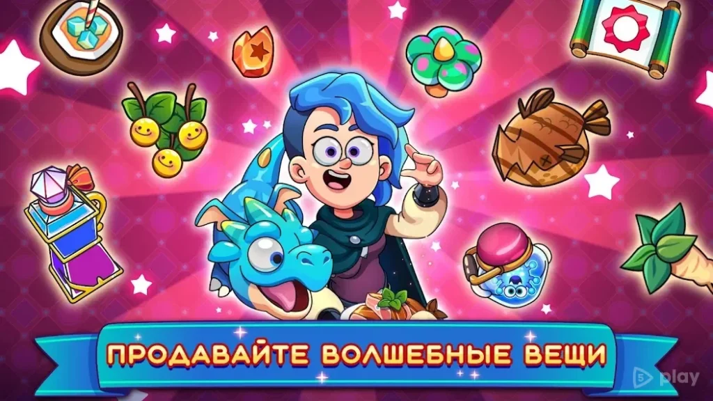 Potion Punch 2 screenshot
