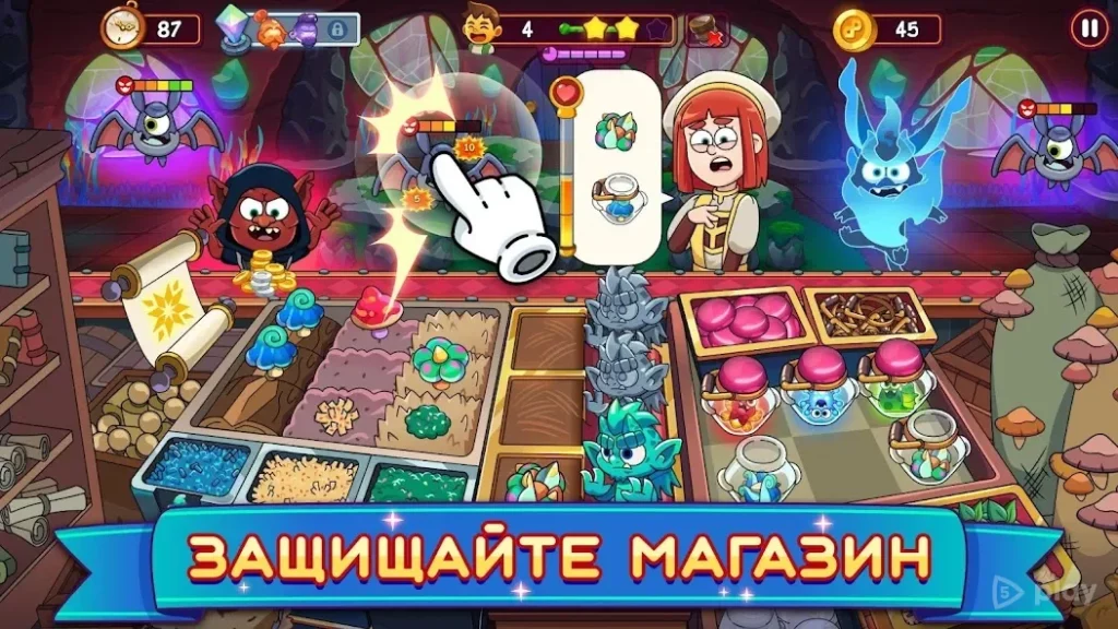 Potion Punch 2 screenshot