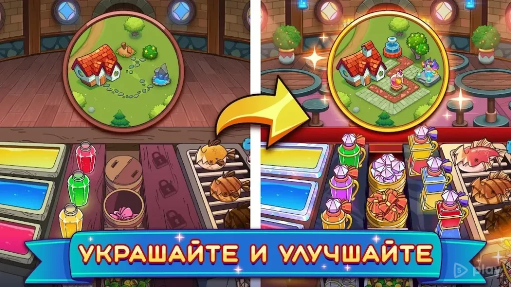 Potion Punch 2 screenshot