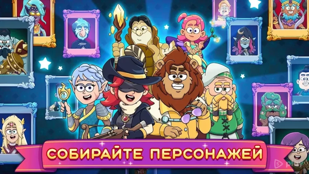 Potion Punch 2 screenshot