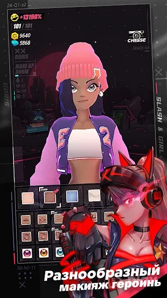 Девушка и меч screenshot