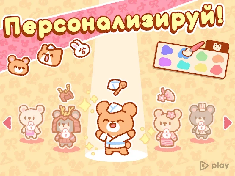 Суши-бар Кумы screenshot