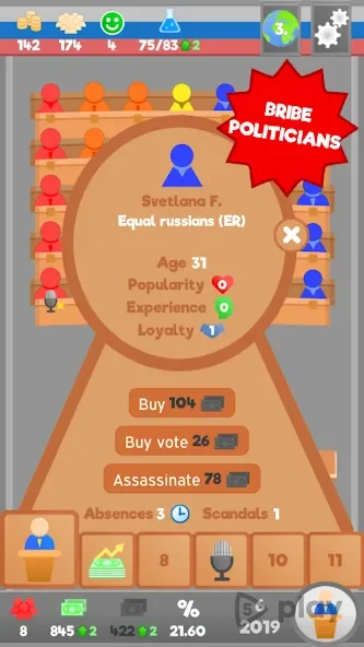 Lawgivers screenshot
