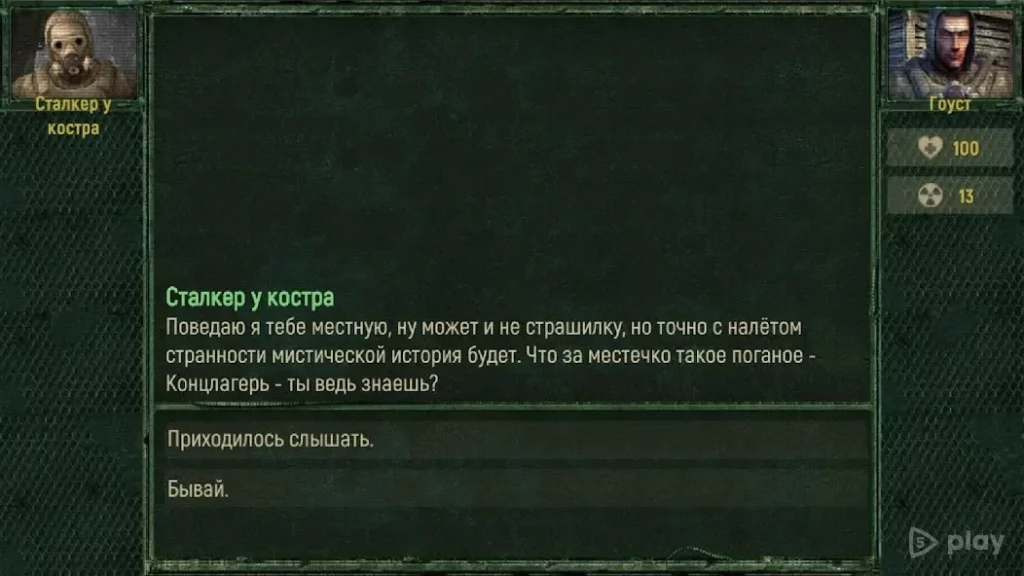 Call of Zone screenshot