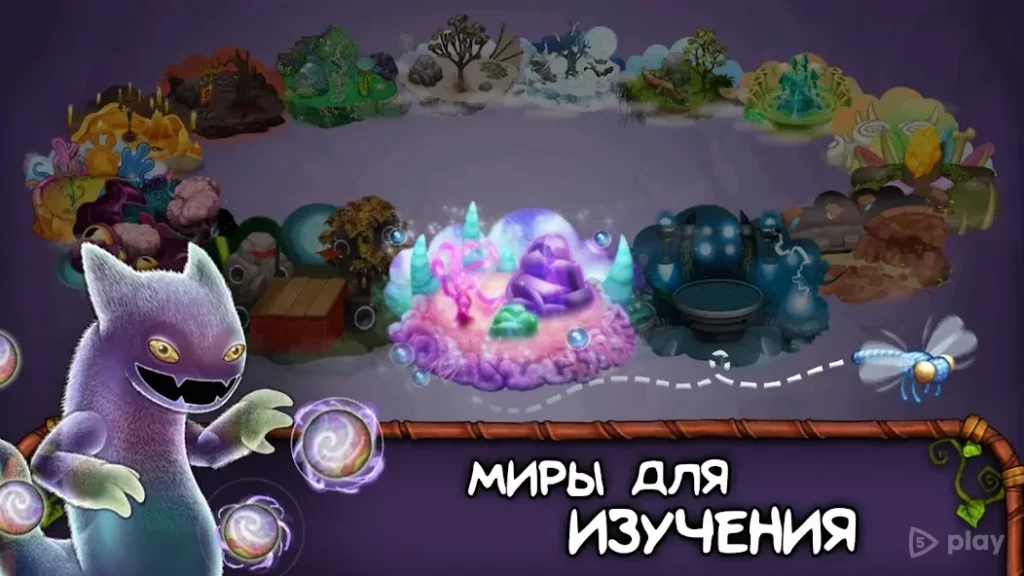 My Singing Monsters screenshot