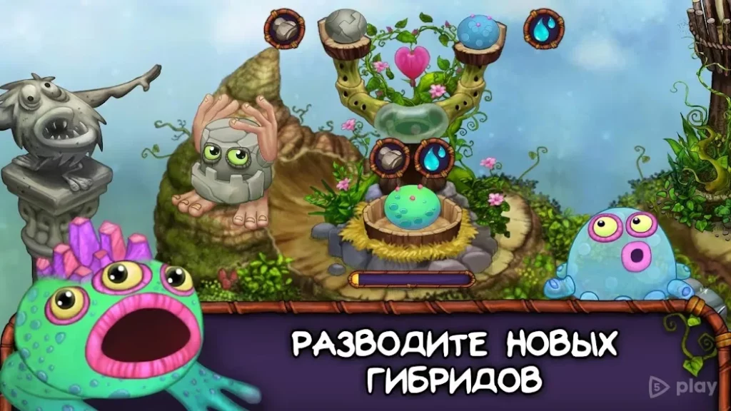 My Singing Monsters screenshot