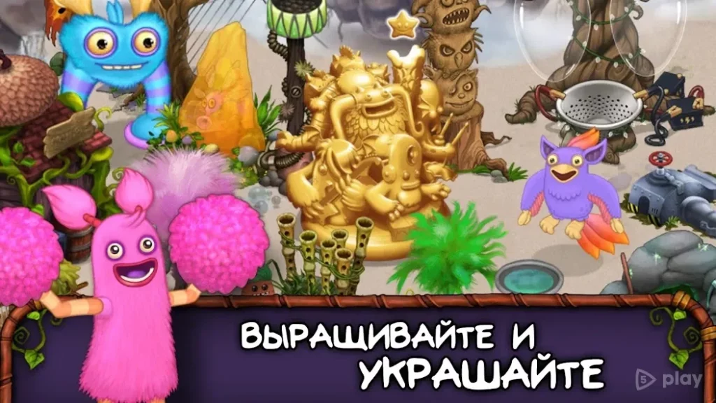 My Singing Monsters screenshot