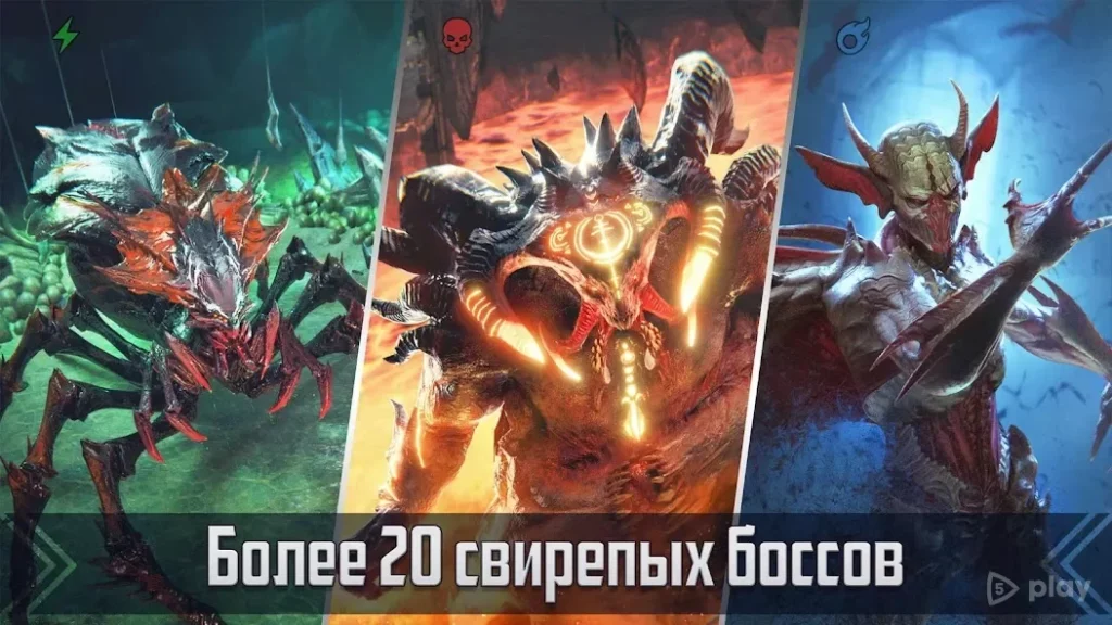 RAID: Shadow Legends screenshot