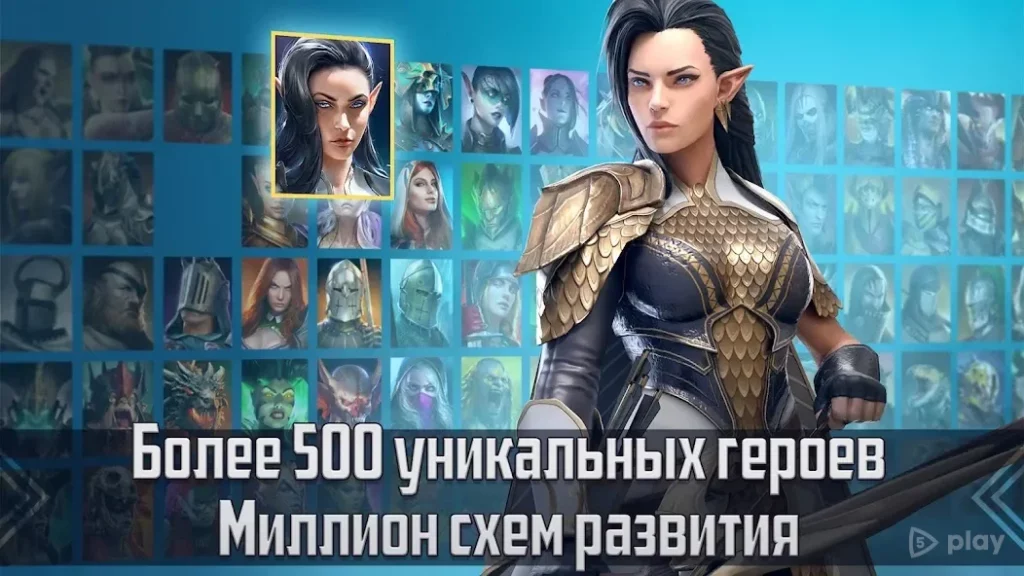 RAID: Shadow Legends screenshot