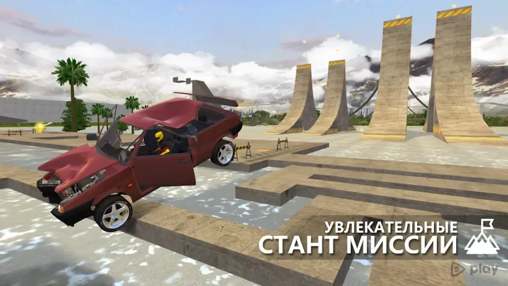 RCC - Real Car Crash screenshot