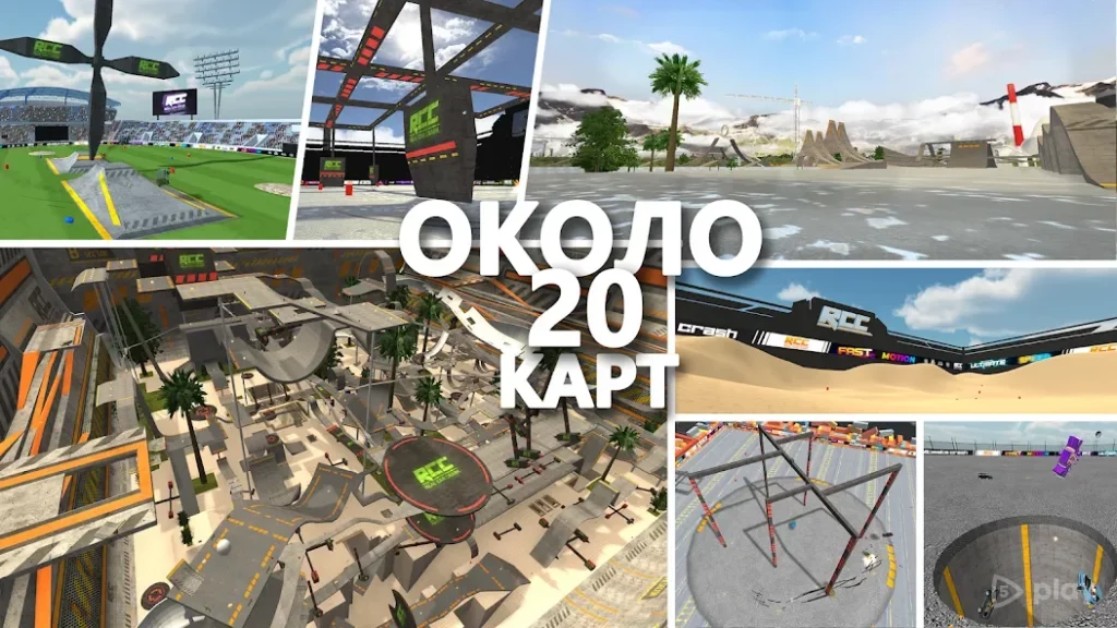 RCC - Real Car Crash screenshot