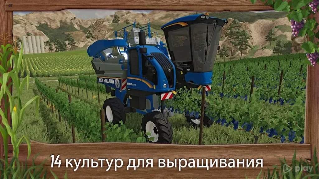 Farming Simulator 23 screenshot