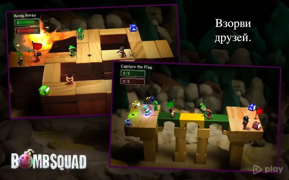 BombSquad screenshot