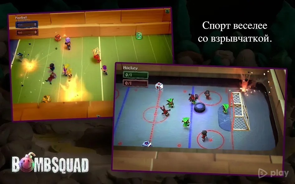 BombSquad screenshot