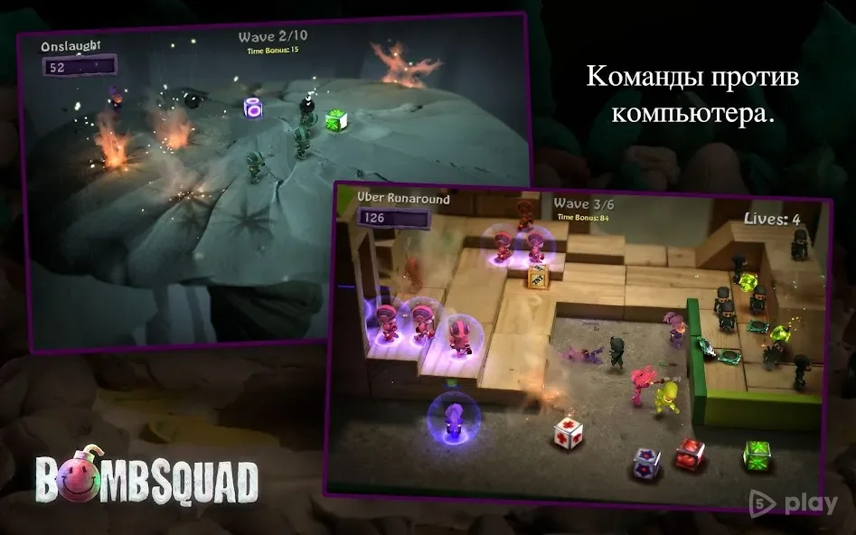 BombSquad screenshot