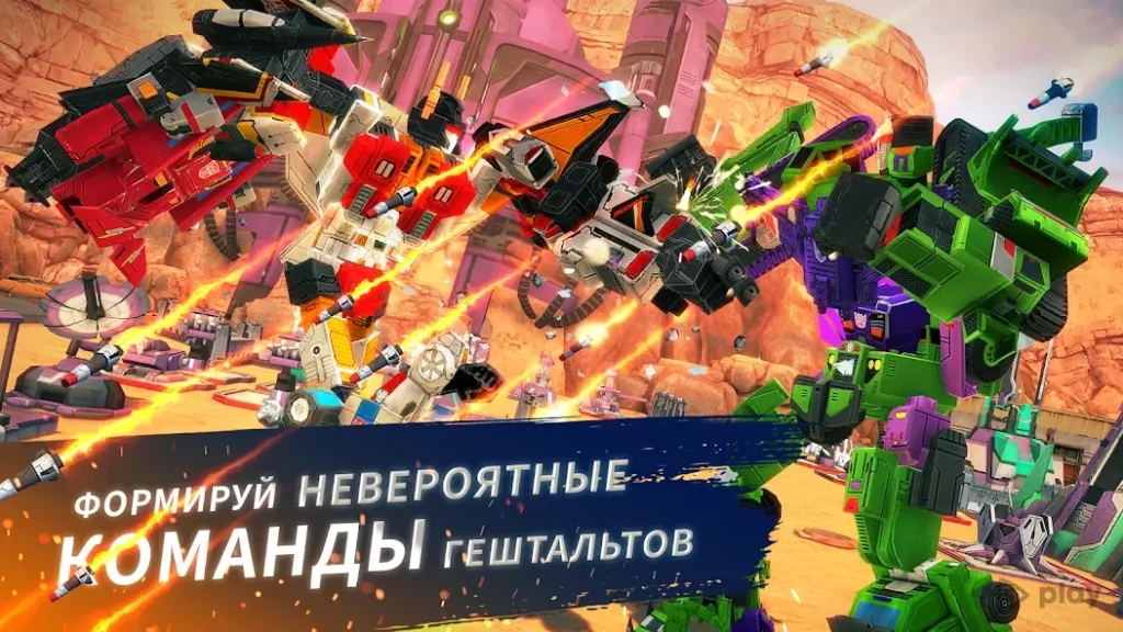 Transformers: Earth Wars screenshot
